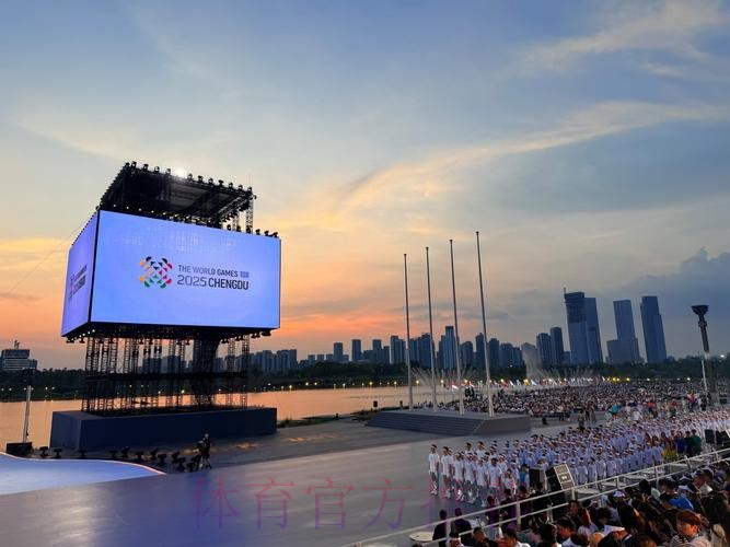 成都世运会组委会第二次全体会议在京召开