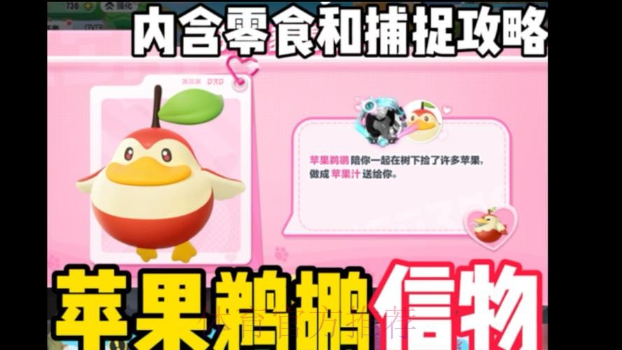 如何获取世界杯滚球苹果入口地址全攻略