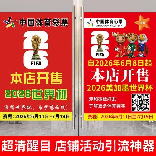 下载世界杯投注应用最佳选择 下载世界杯投注应用最佳选择