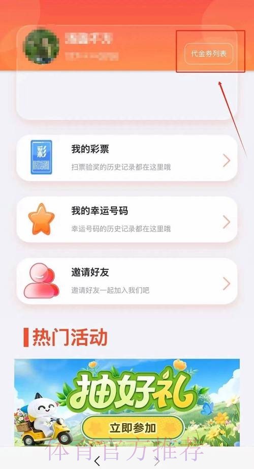 世界杯投注官网最佳选择